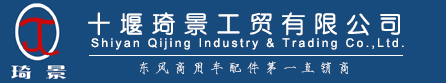 常州都宏化工科技有限公司|化纖油劑|丙綸固色油劑|丙綸油劑|丙綸紡絲油劑|丙綸普強(qiáng)絲油劑|丙綸前紡油劑